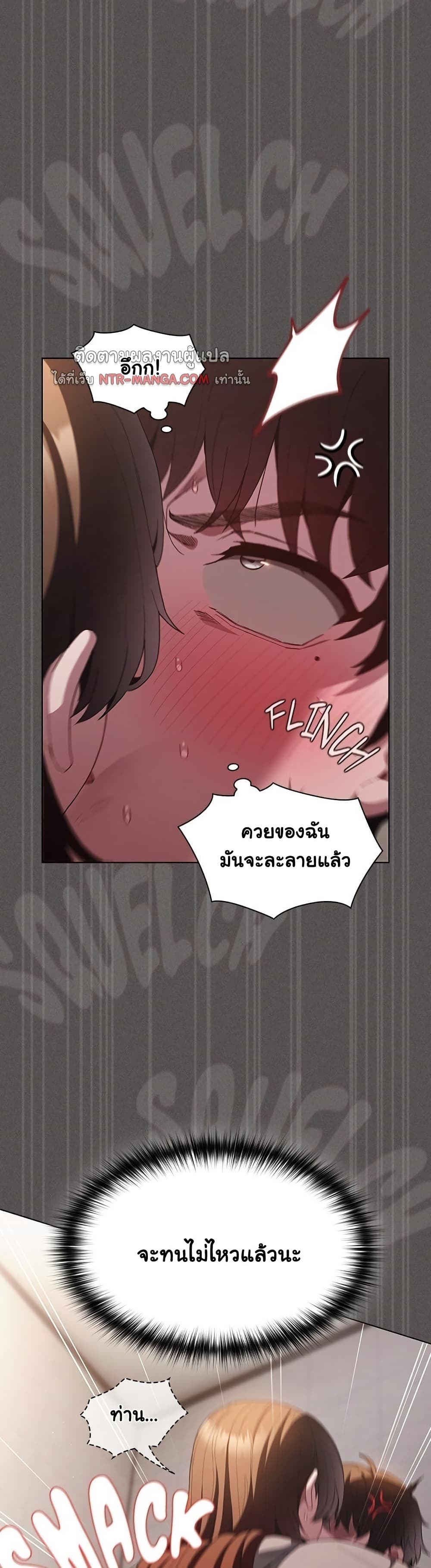 Believe Me! I Offer You My First – Believe Me! I Offer You My First – ตอนที่ 34 หน้า 47