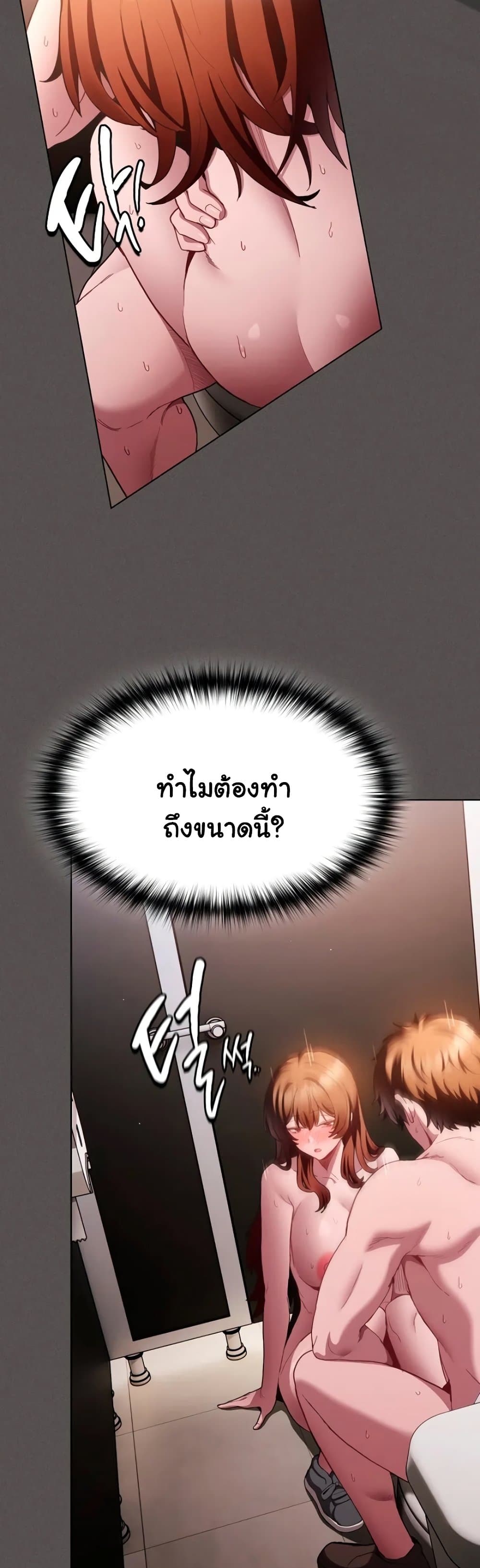 Believe Me! I Offer You My First – Believe Me! I Offer You My First – ตอนที่ 35 หน้า 14