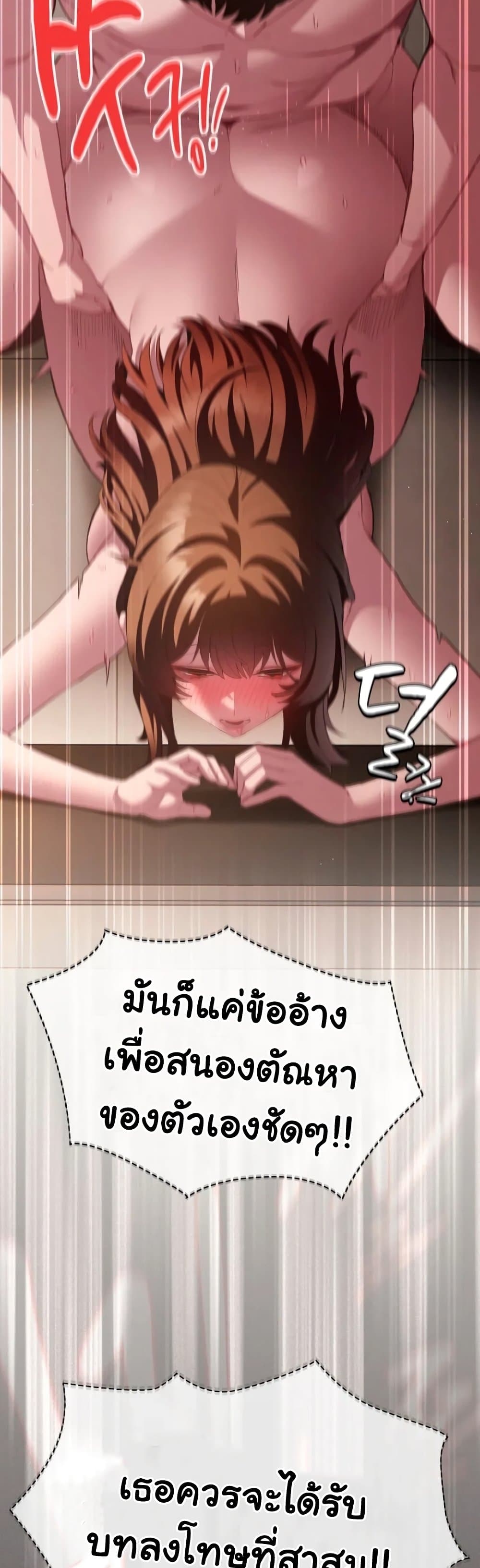 Believe Me! I Offer You My First – Believe Me! I Offer You My First – ตอนที่ 35 หน้า 39