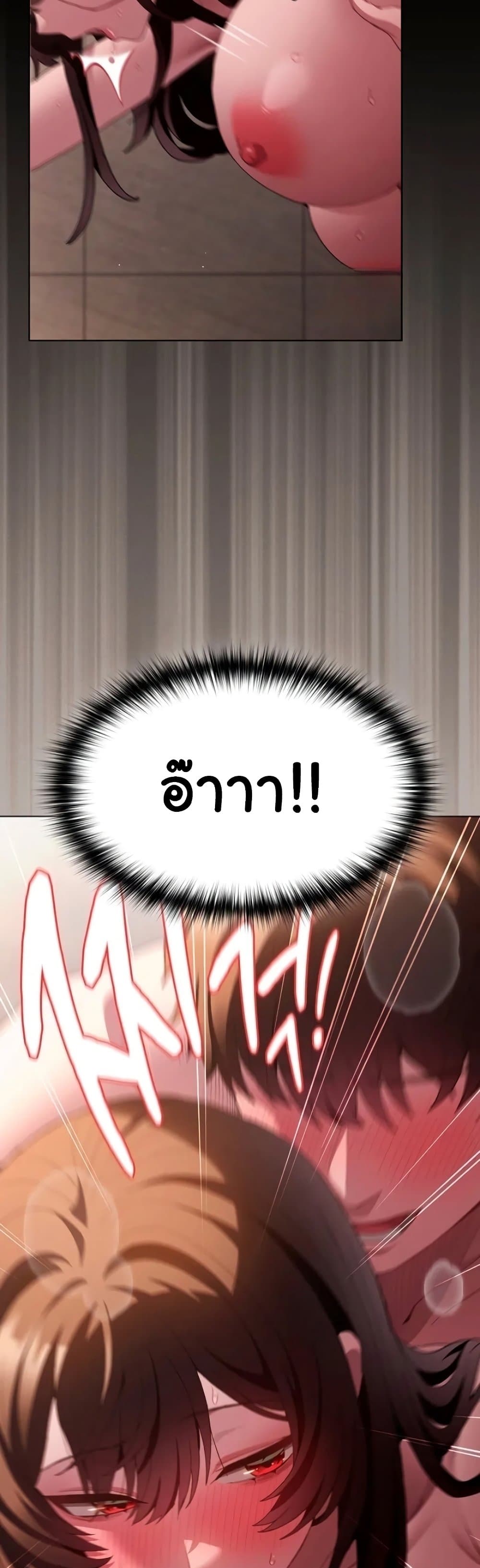 Believe Me! I Offer You My First – Believe Me! I Offer You My First – ตอนที่ 35 หน้า 43