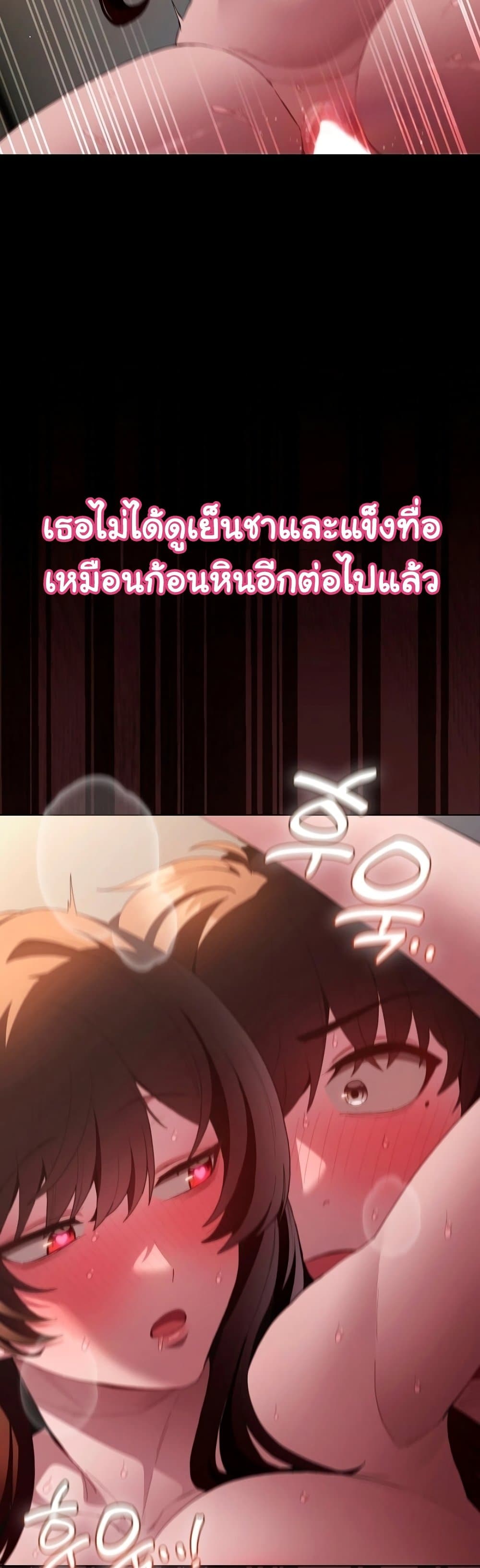 Believe Me! I Offer You My First – Believe Me! I Offer You My First – ตอนที่ 35 หน้า 47