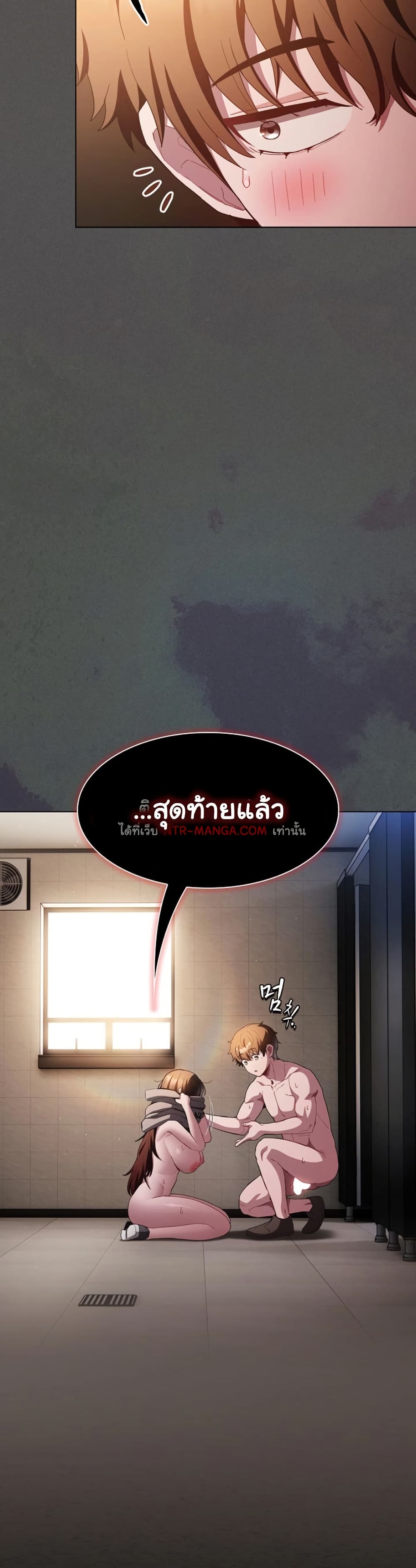Believe Me! I Offer You My First – Believe Me! I Offer You My First – ตอนที่ 36 หน้า 12