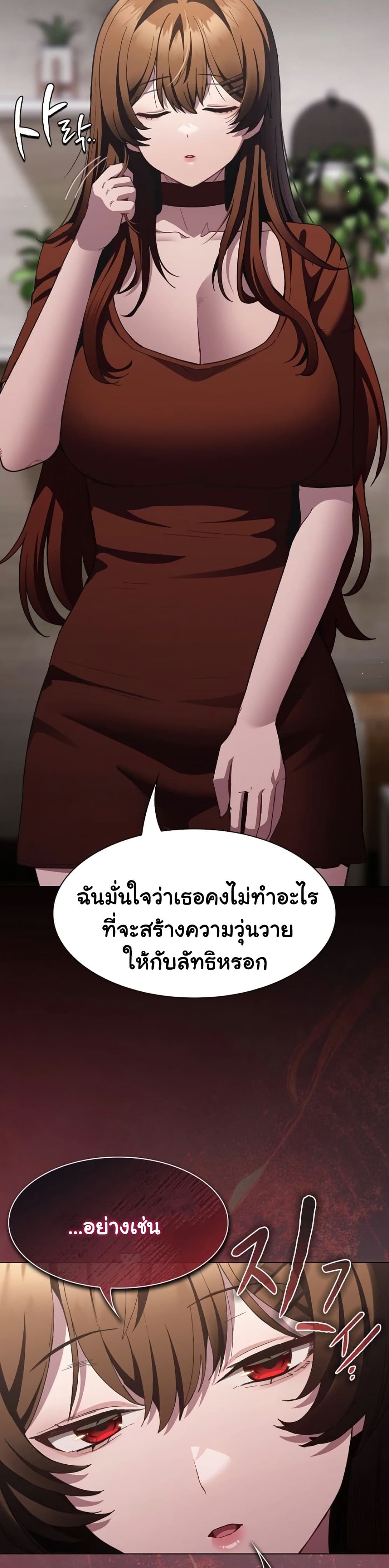 Believe Me! I Offer You My First – Believe Me! I Offer You My First – ตอนที่ 37 หน้า 32