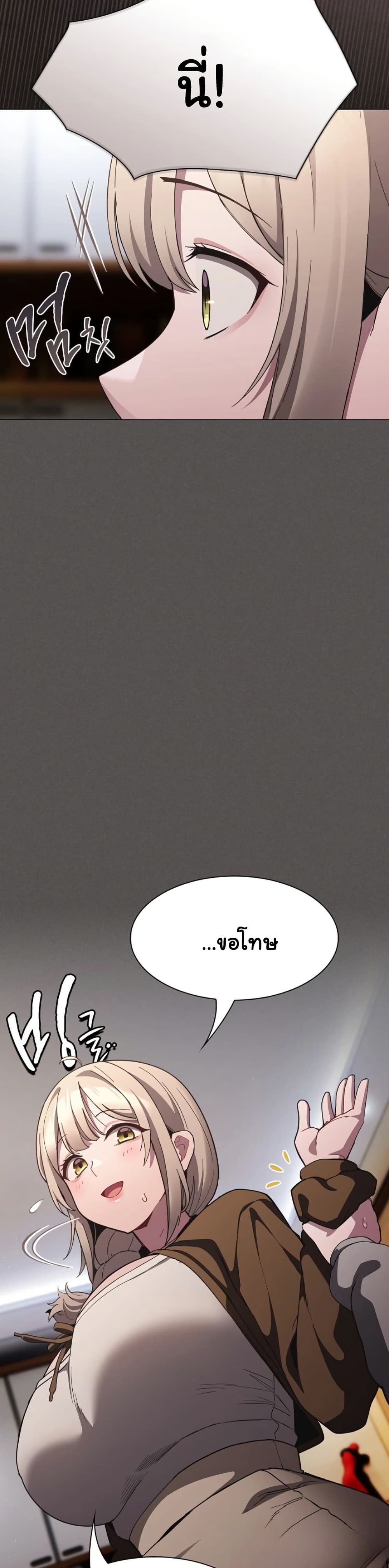 Believe Me! I Offer You My First – Believe Me! I Offer You My First – ตอนที่ 37 หน้า 42
