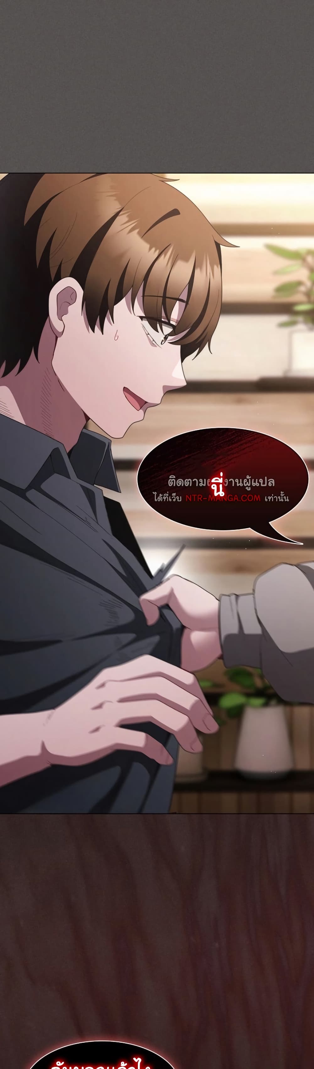 Believe Me! I Offer You My First – Believe Me! I Offer You My First – ตอนที่ 38 หน้า 56