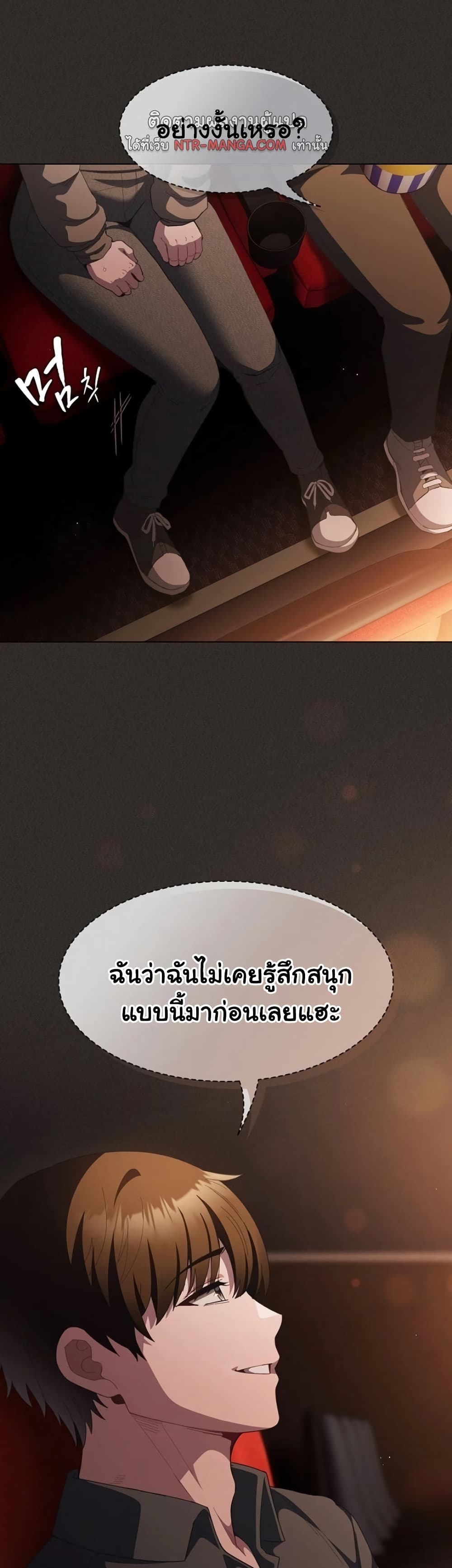 Believe Me! I Offer You My First – Believe Me! I Offer You My First – ตอนที่ 39 หน้า 47