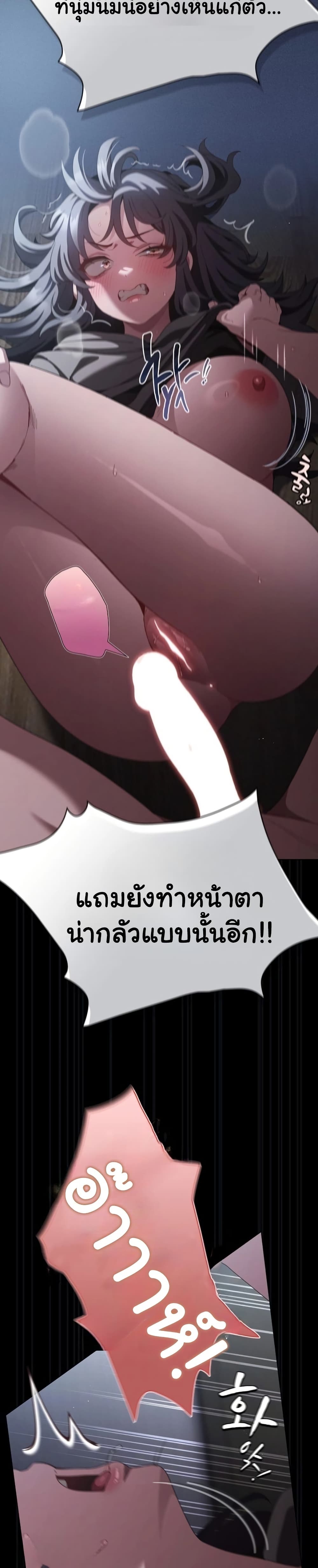 Believe Me! I Offer You My First – Believe Me! I Offer You My First – ตอนที่ 41 หน้า 26
