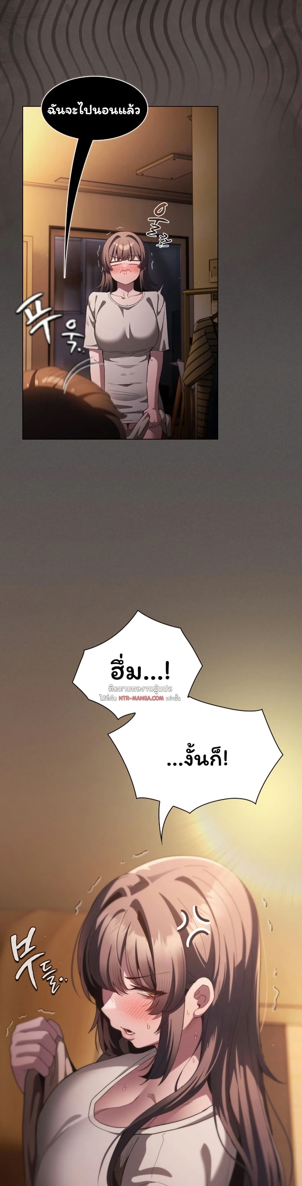 Believe Me! I Offer You My First – Believe Me! I Offer You My First – ตอนที่ 43 หน้า 28