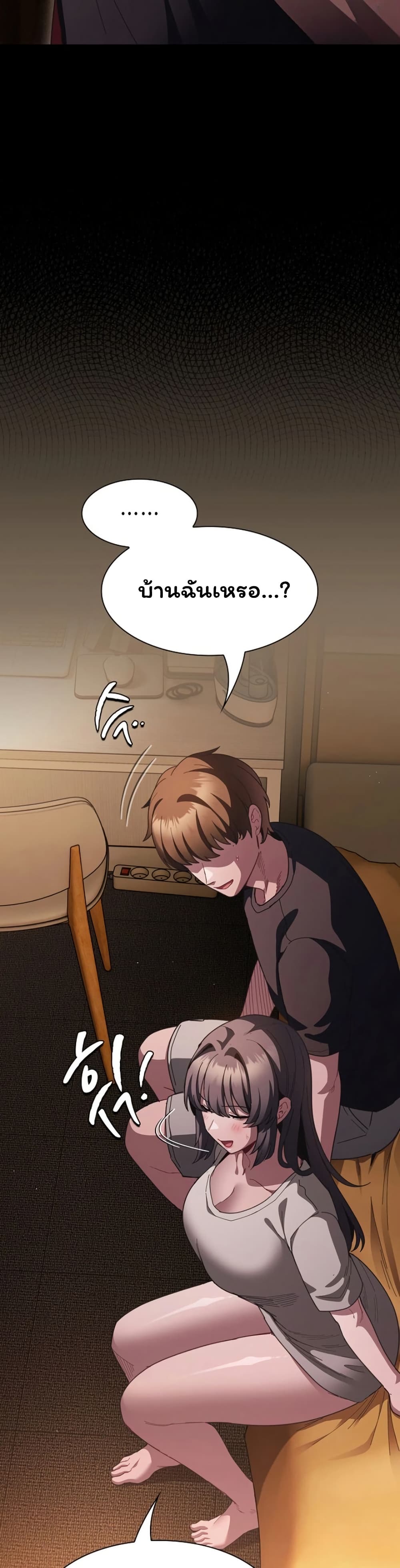 Believe Me! I Offer You My First – Believe Me! I Offer You My First – ตอนที่ 43 หน้า 34