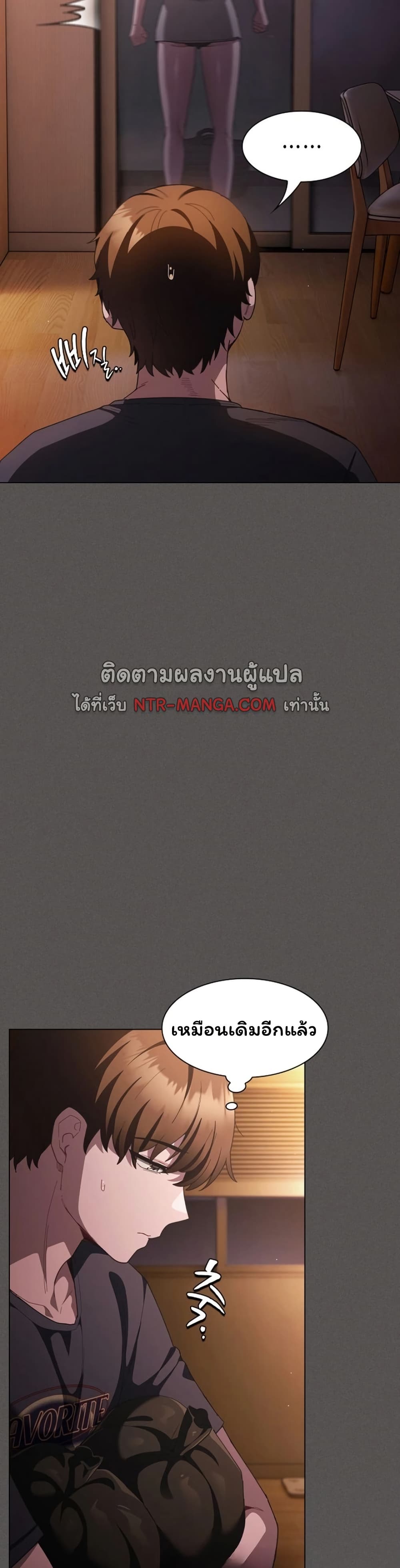 Believe Me! I Offer You My First – Believe Me! I Offer You My First – ตอนที่ 43 หน้า 42