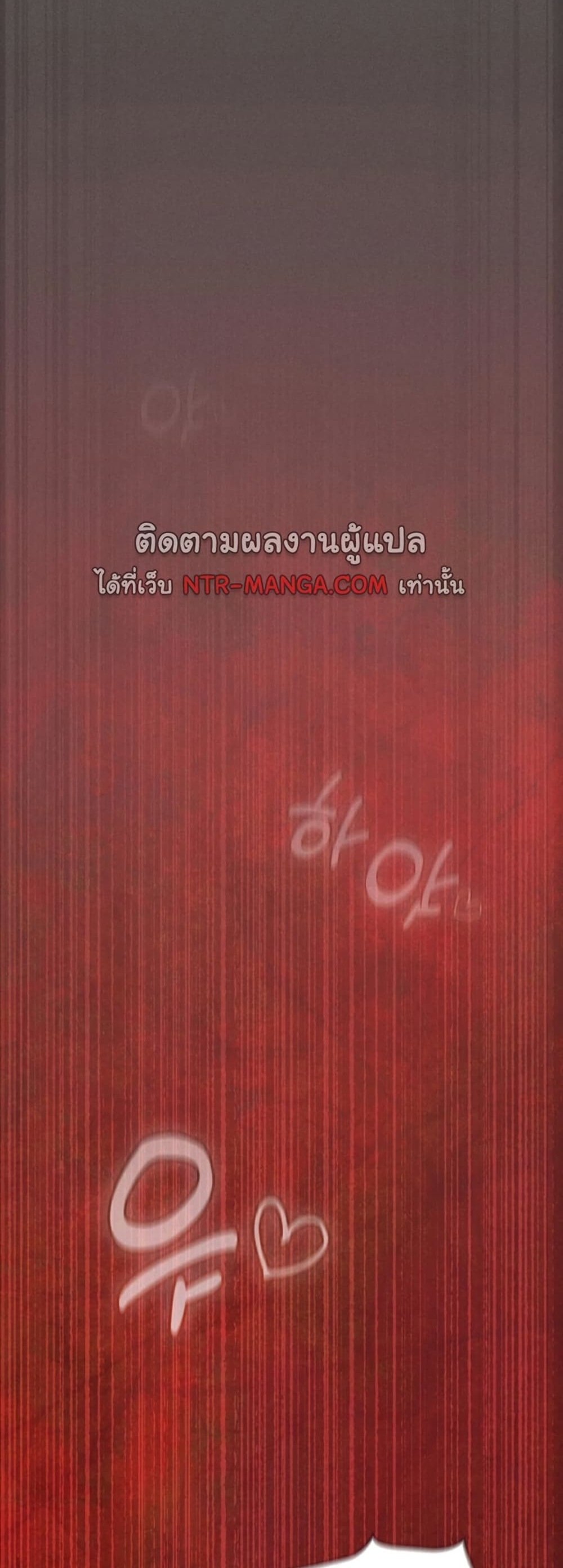 Believe Me! I Offer You My First – Believe Me! I Offer You My First – ตอนที่ 47 หน้า 1