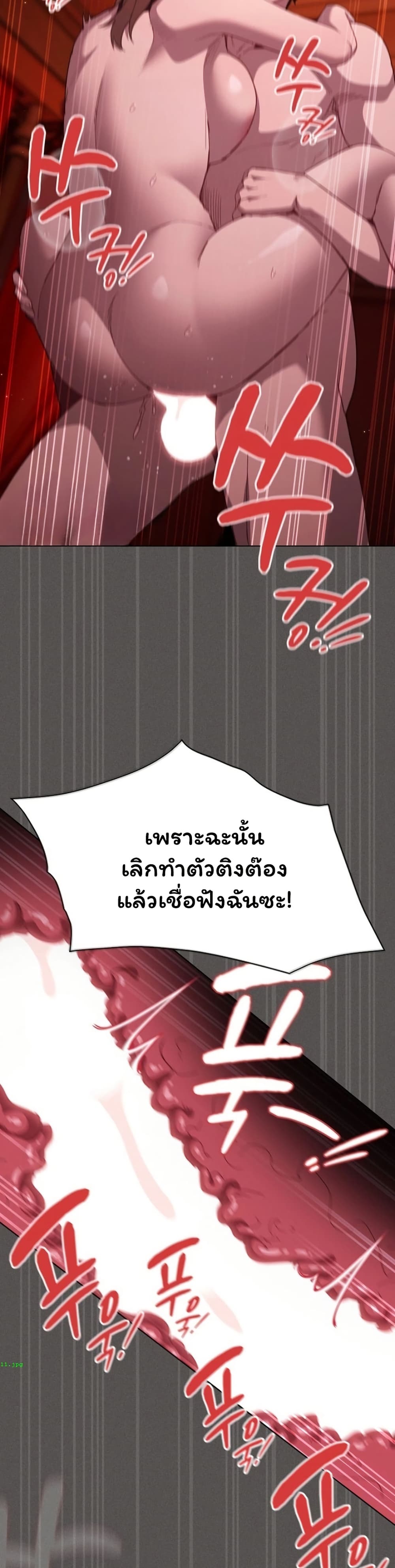Believe Me! I Offer You My First – Believe Me! I Offer You My First – ตอนที่ 47 หน้า 35