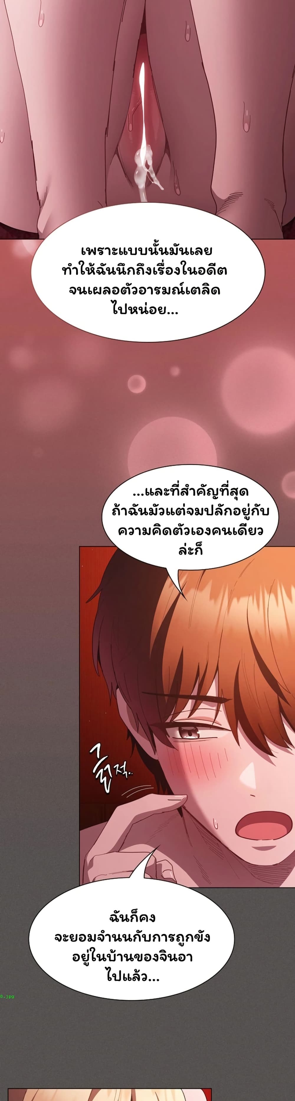 Believe Me! I Offer You My First – Believe Me! I Offer You My First – ตอนที่ 48 หน้า 26