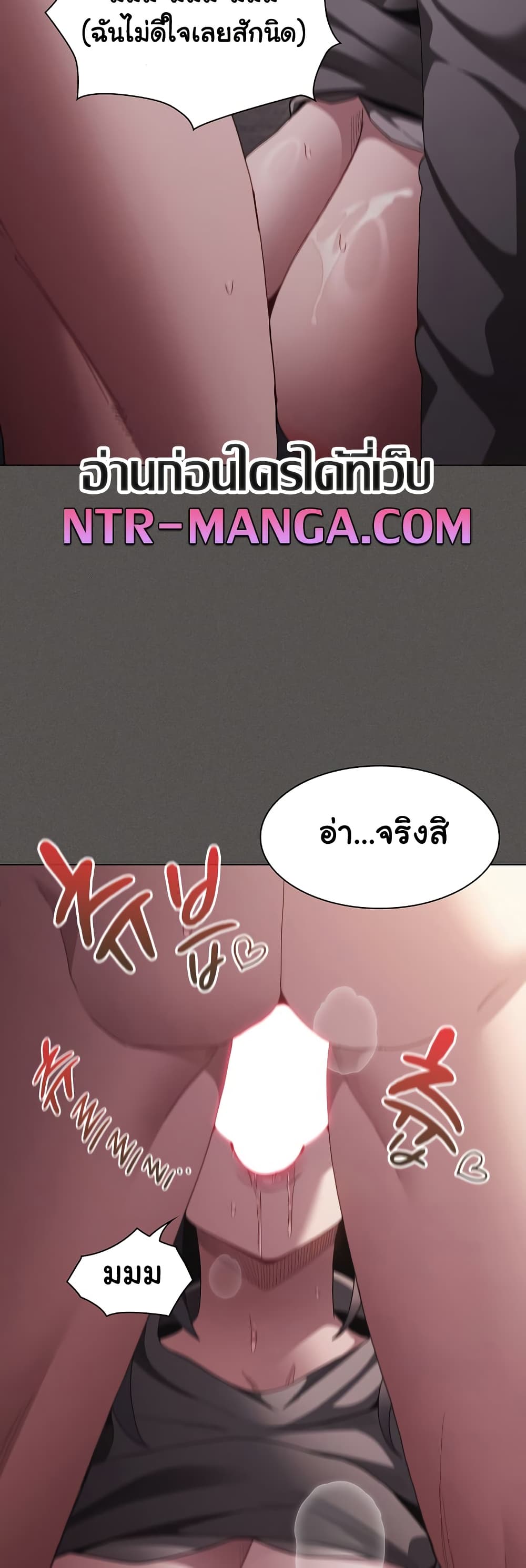 Believe Me! I Offer You My First – Believe Me! I Offer You My First – ตอนที่ 5 หน้า 44
