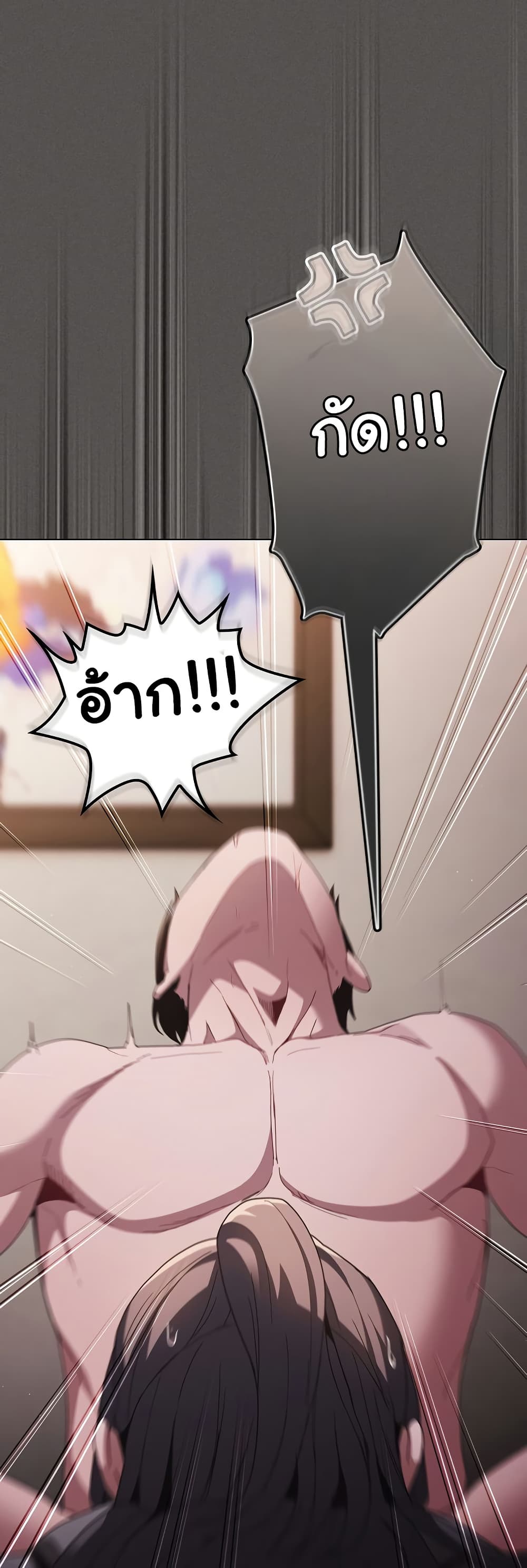 Believe Me! I Offer You My First – Believe Me! I Offer You My First – ตอนที่ 5 หน้า 57