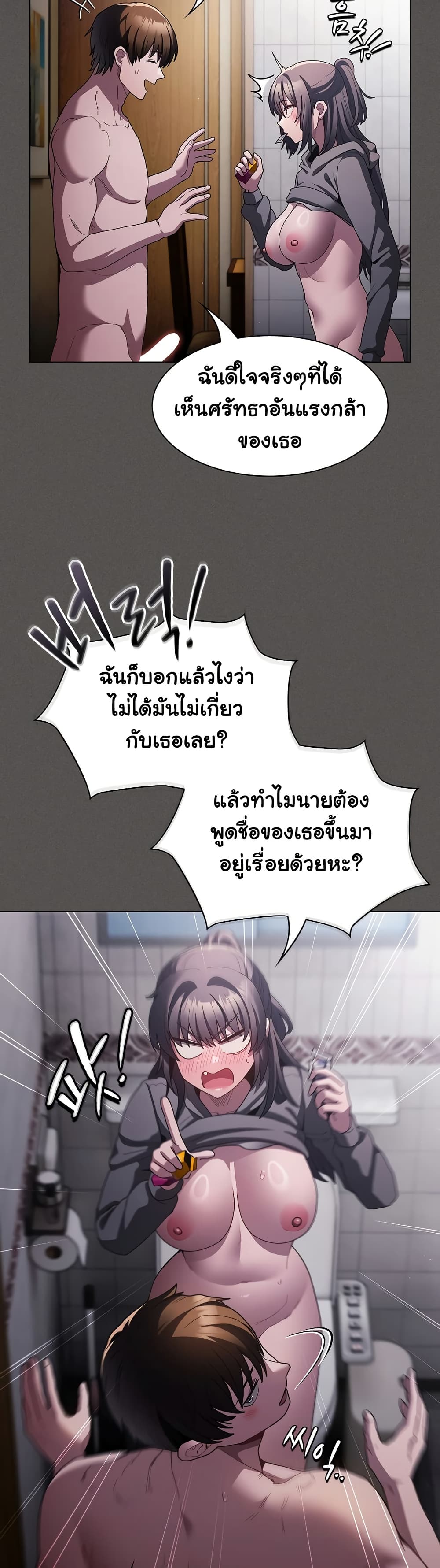 Believe Me! I Offer You My First – Believe Me! I Offer You My First – ตอนที่ 6 หน้า 28