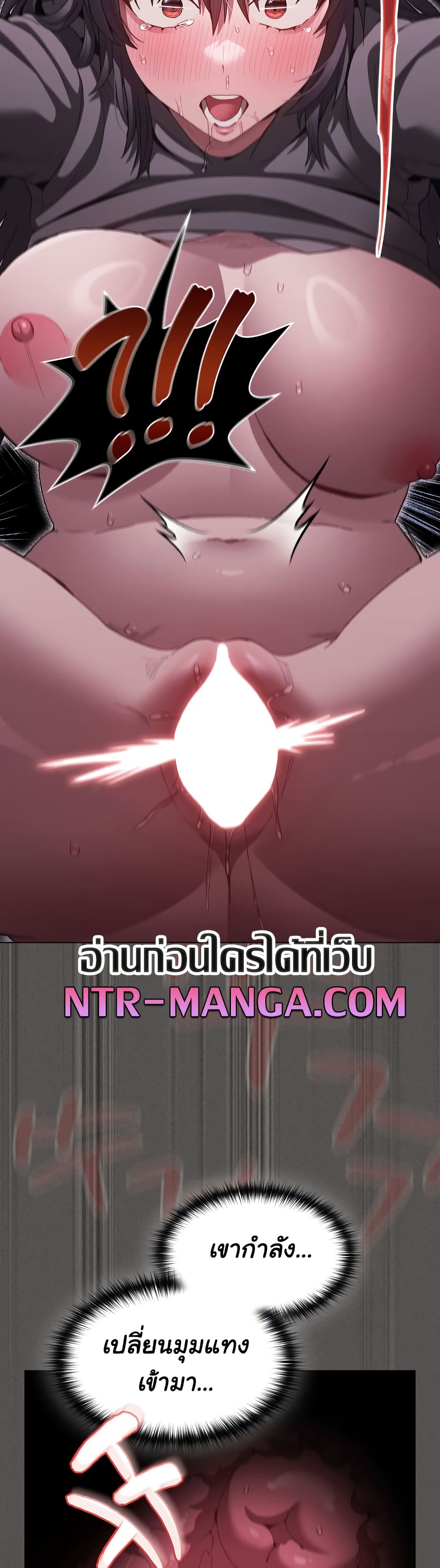 Believe Me! I Offer You My First – Believe Me! I Offer You My First – ตอนที่ 6 หน้า 47