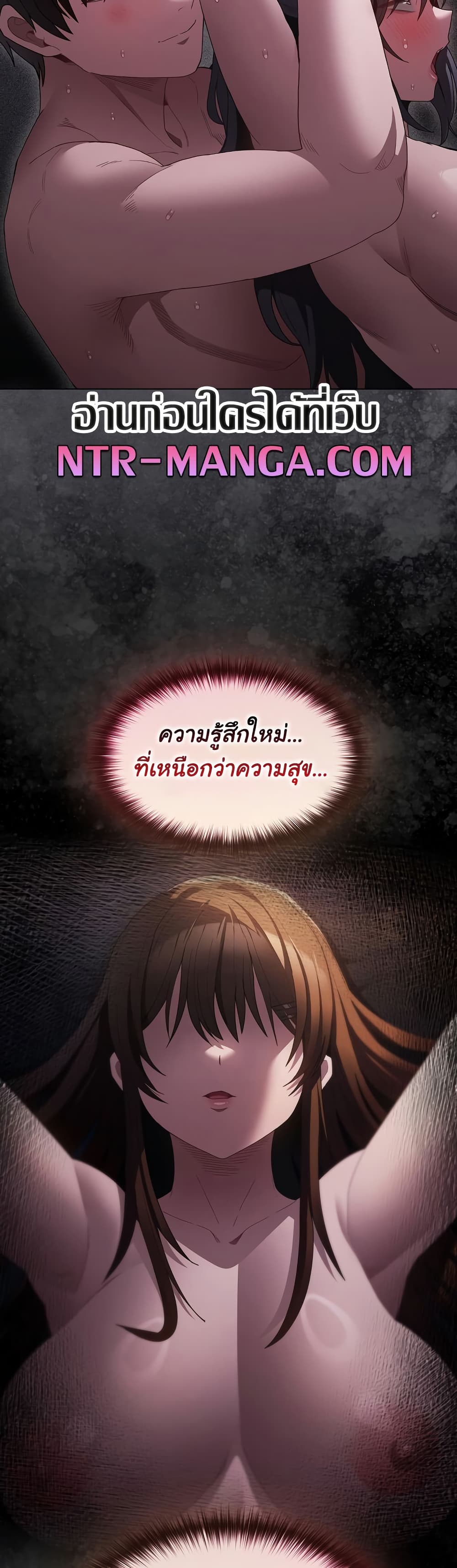 Believe Me! I Offer You My First – Believe Me! I Offer You My First – ตอนที่ 7 หน้า 27