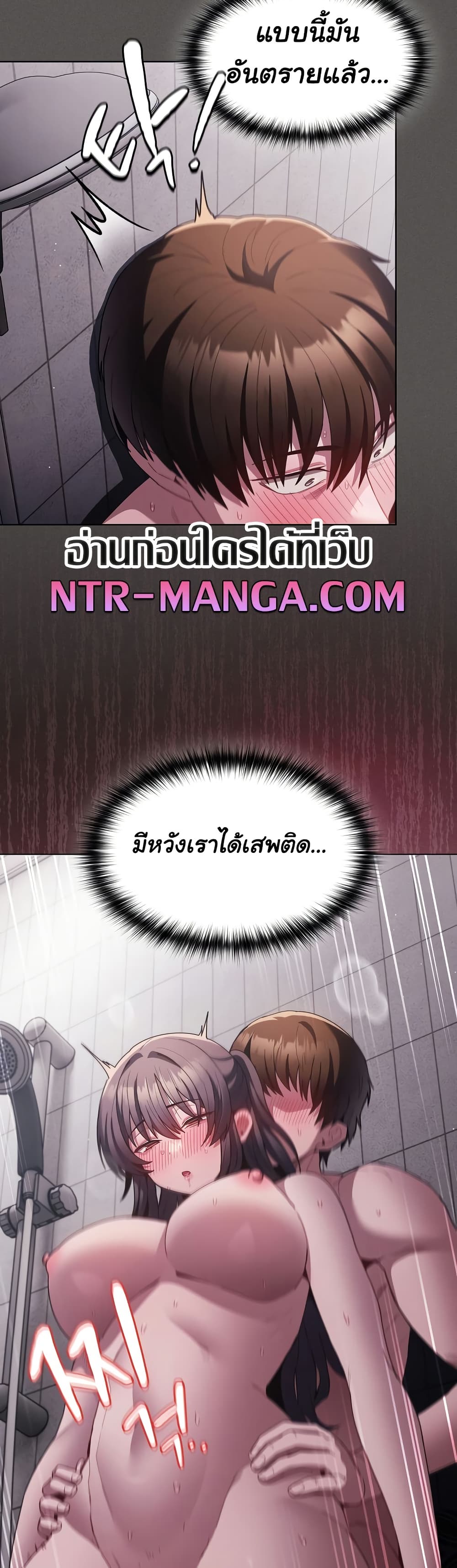 Believe Me! I Offer You My First – Believe Me! I Offer You My First – ตอนที่ 7 หน้า 33