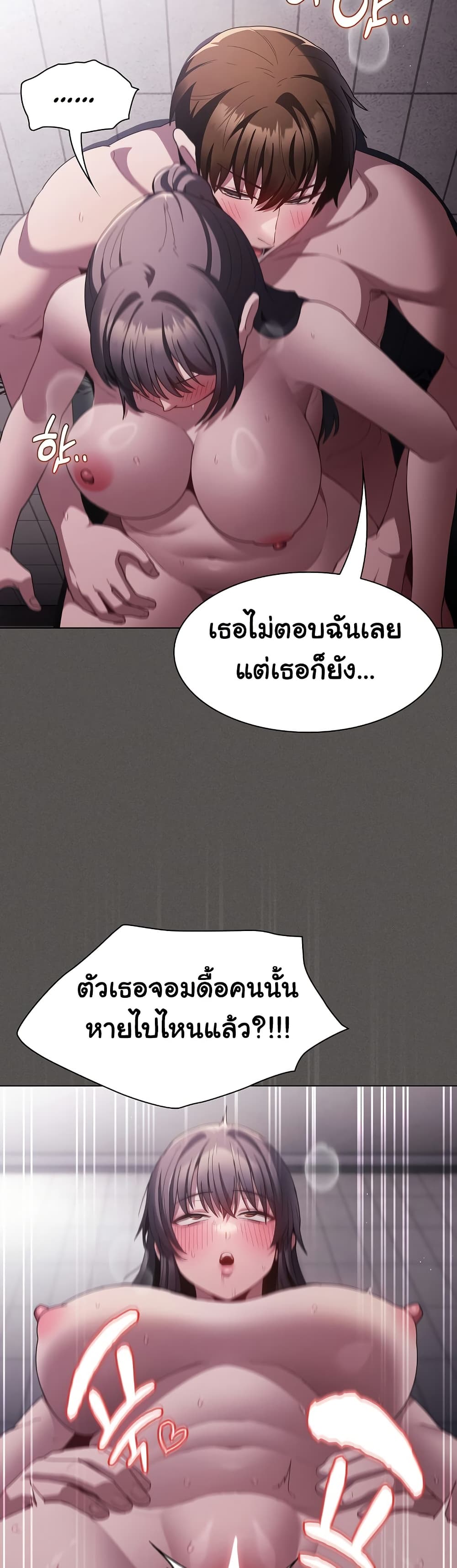 Believe Me! I Offer You My First – Believe Me! I Offer You My First – ตอนที่ 7 หน้า 35