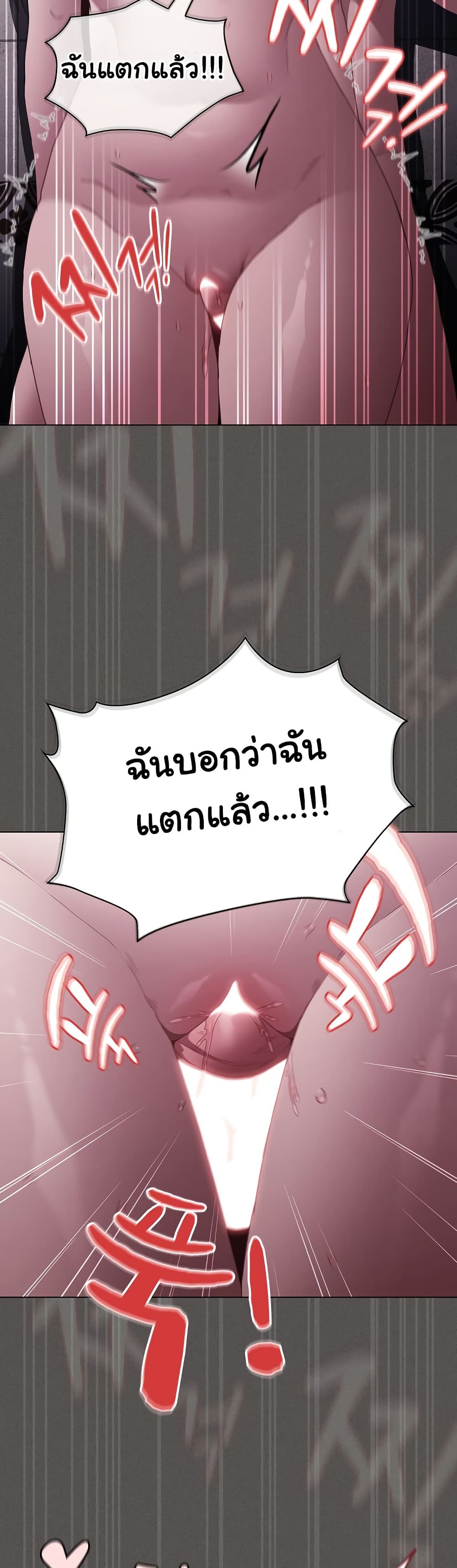 Believe Me! I Offer You My First – Believe Me! I Offer You My First – ตอนที่ 7 หน้า 39