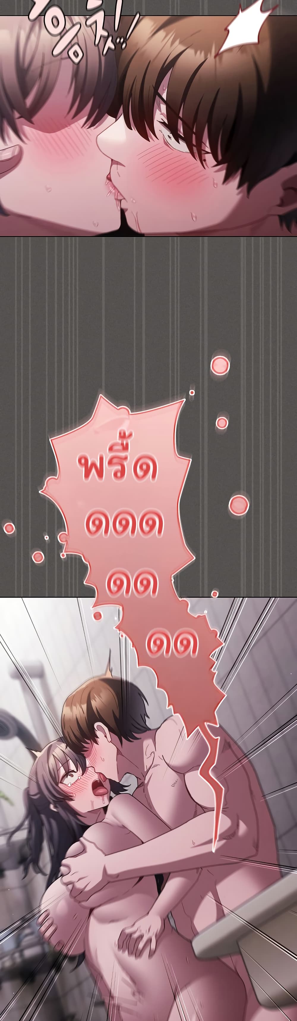 Believe Me! I Offer You My First – Believe Me! I Offer You My First – ตอนที่ 7 หน้า 40