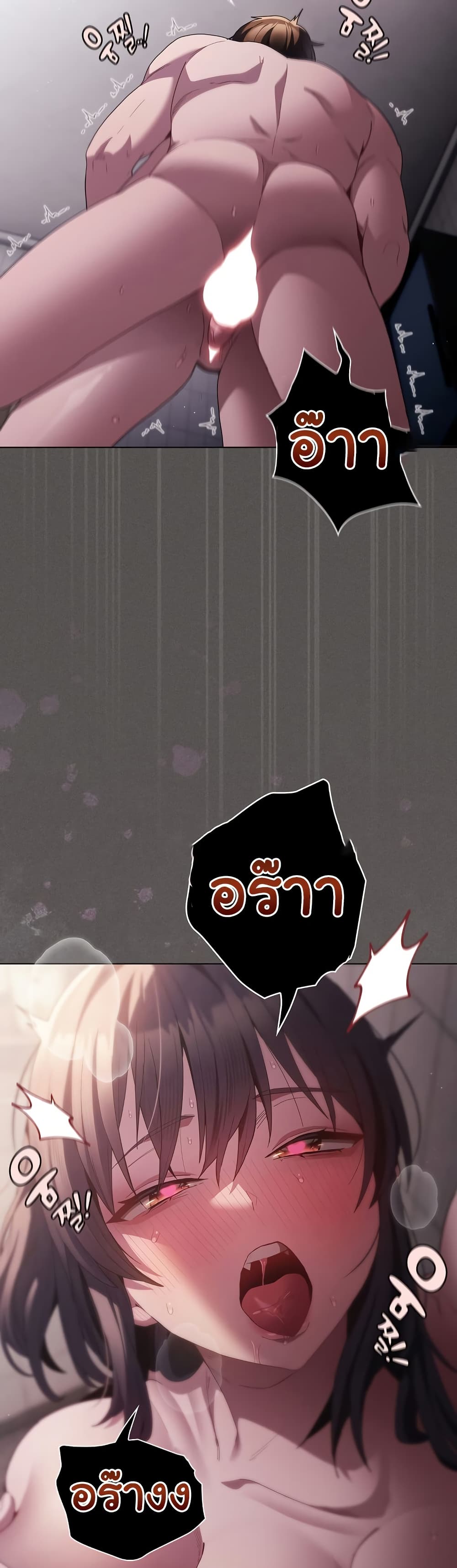 Believe Me! I Offer You My First – Believe Me! I Offer You My First – ตอนที่ 7 หน้า 42