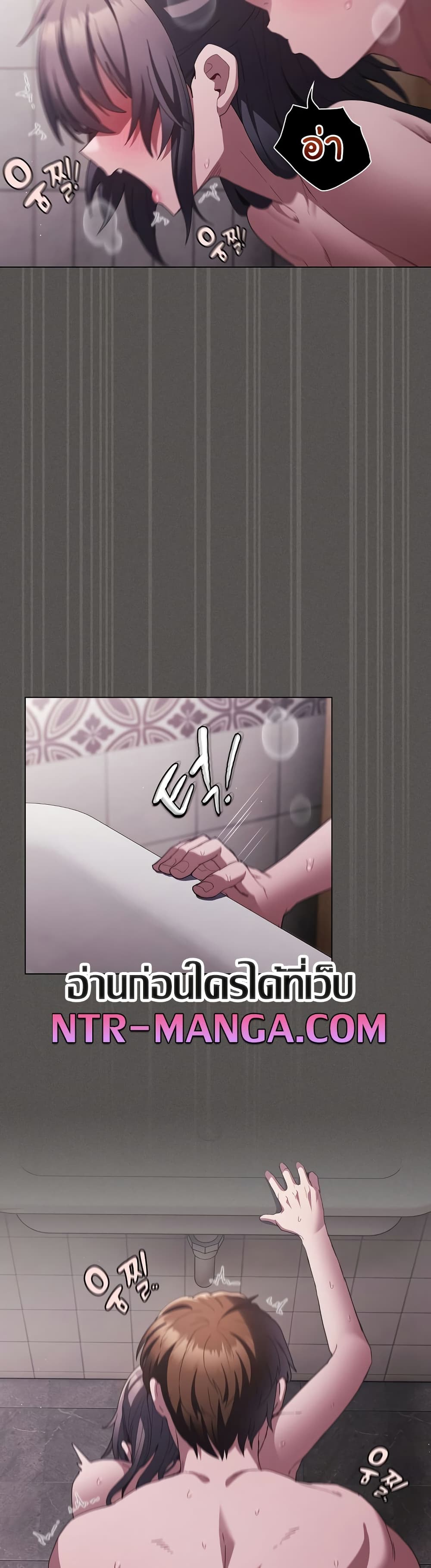 Believe Me! I Offer You My First – Believe Me! I Offer You My First – ตอนที่ 8 หน้า 25