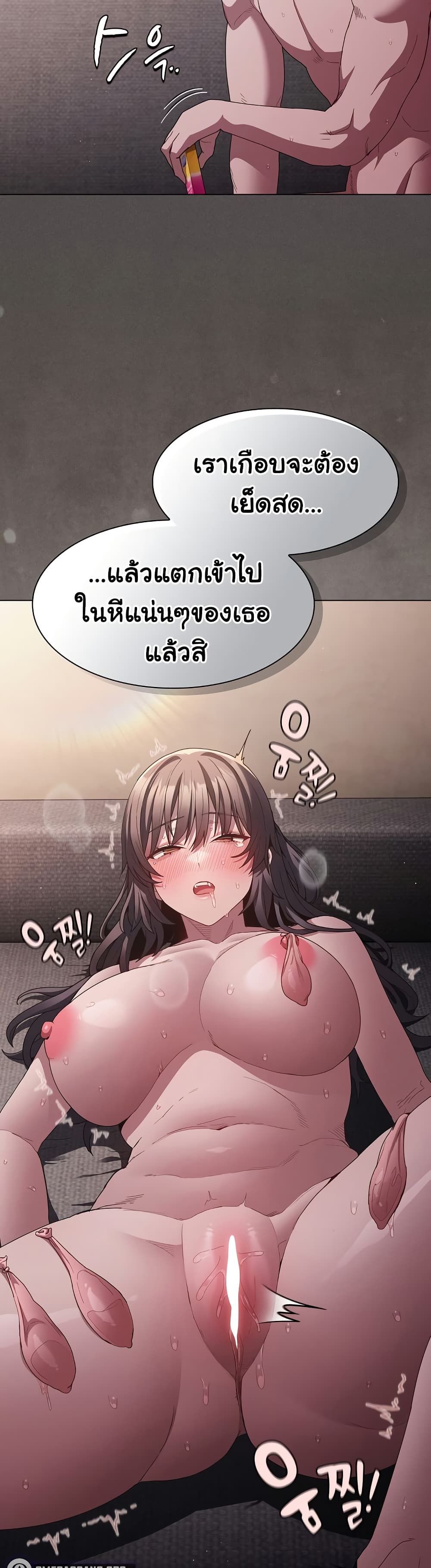 Believe Me! I Offer You My First – Believe Me! I Offer You My First – ตอนที่ 8 หน้า 33