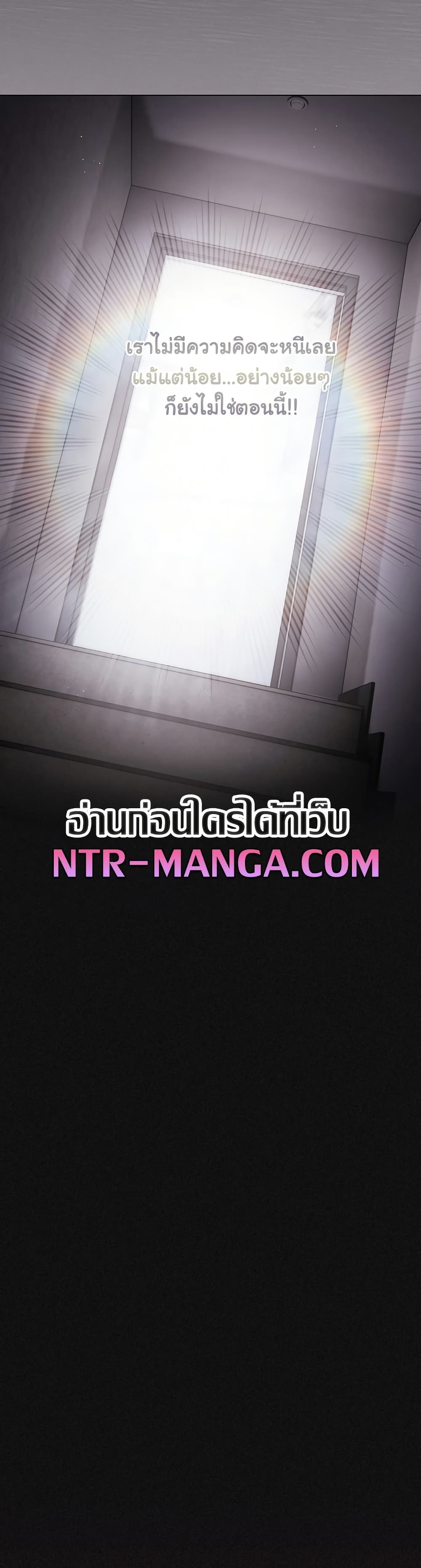 Believe Me! I Offer You My First – Believe Me! I Offer You My First – ตอนที่ 9 หน้า 35