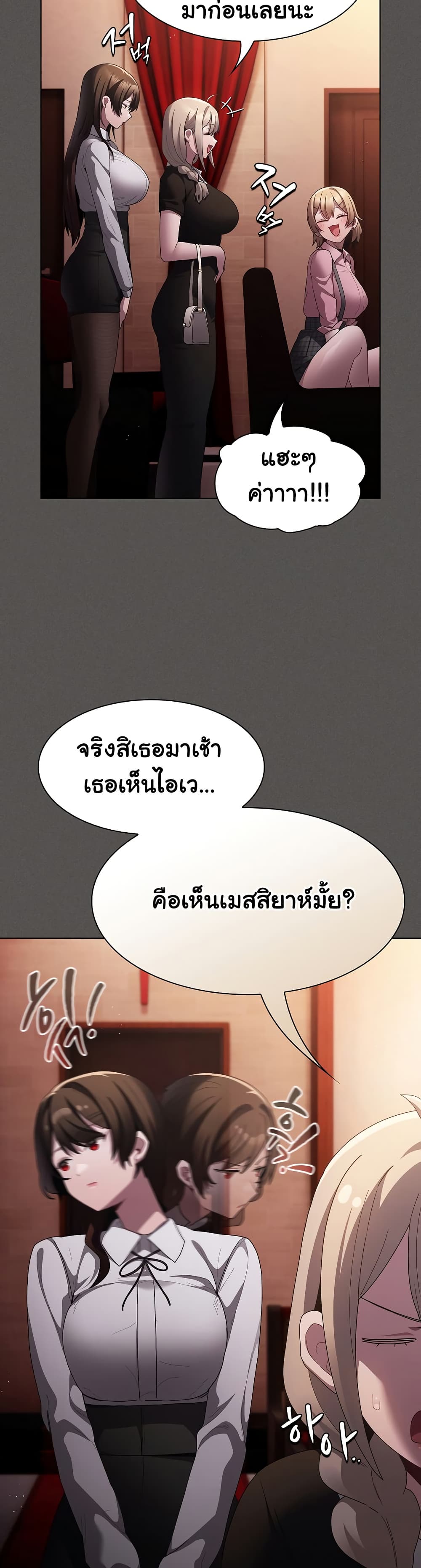 Believe Me! I Offer You My First – Believe Me! I Offer You My First – ตอนที่ 9 หน้า 38