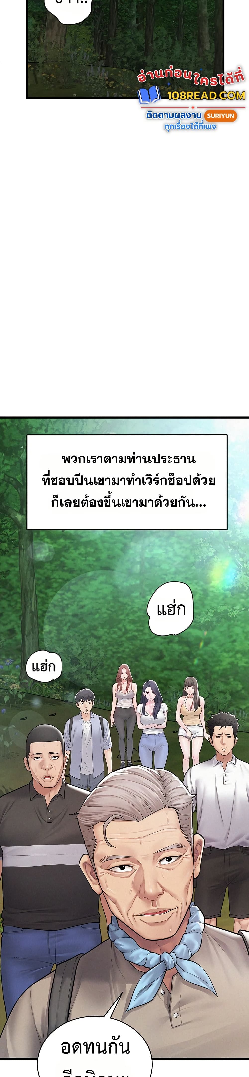 Bimil – Bimil – ตอนที่ 1 หน้า 5