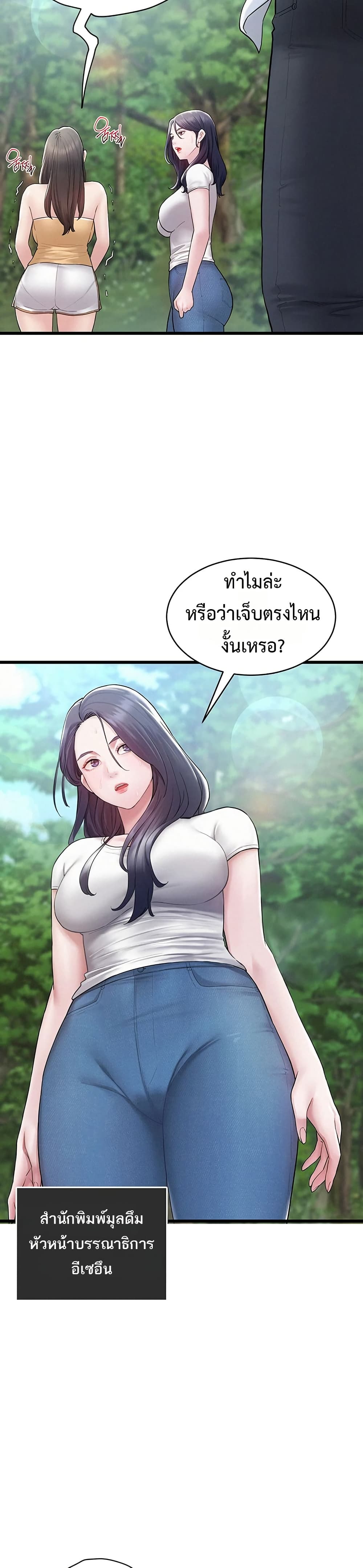 Bimil – Bimil – ตอนที่ 1 หน้า 15