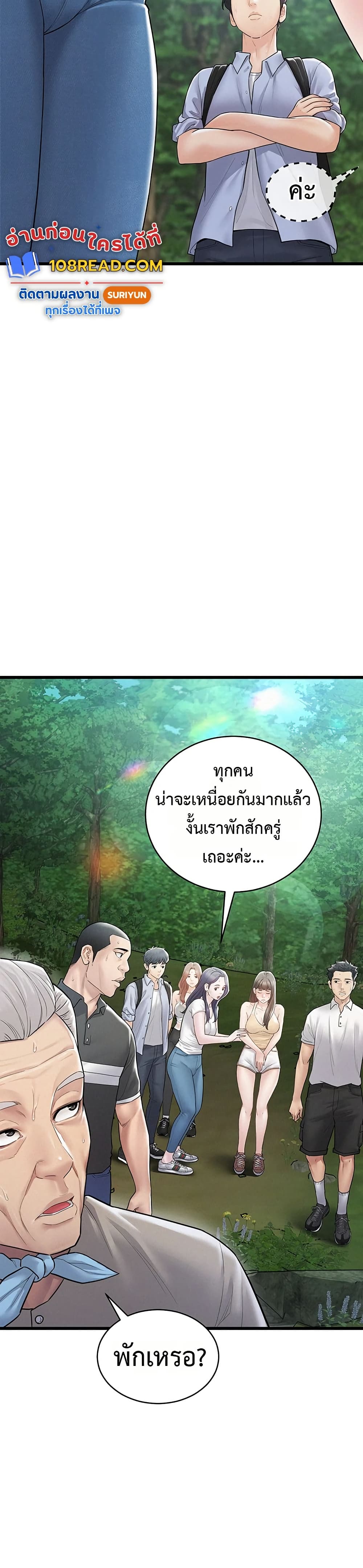 Bimil – Bimil – ตอนที่ 1 หน้า 17