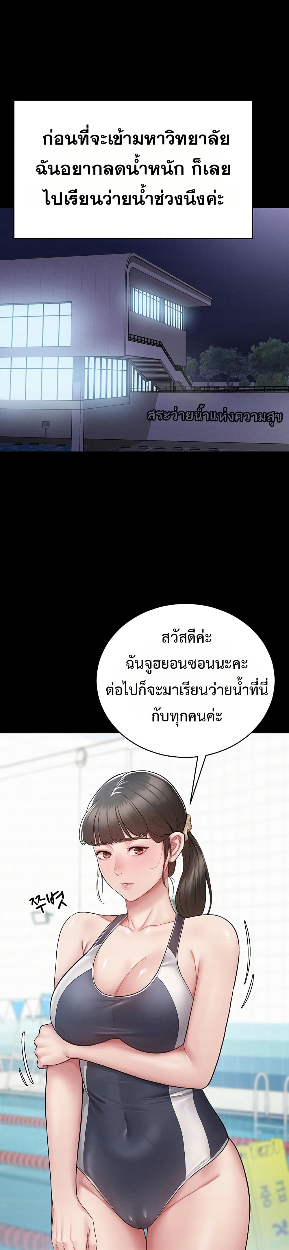 Bimil – Bimil – ตอนที่ 1 หน้า 47