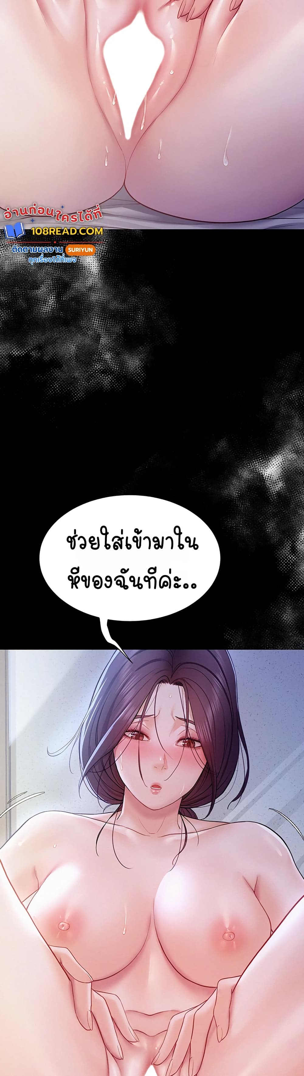 Bimil – Bimil – ตอนที่ 10 หน้า 4