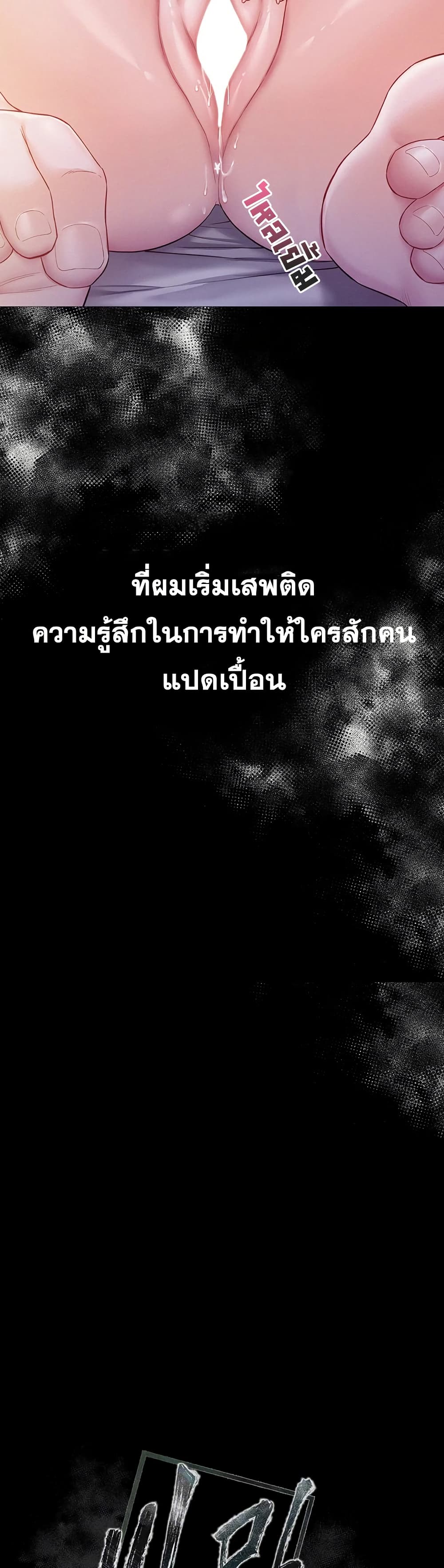 Bimil – Bimil – ตอนที่ 10 หน้า 5