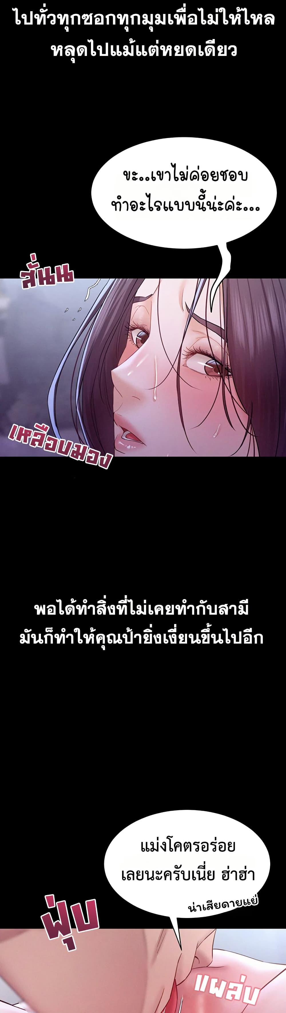 Bimil – Bimil – ตอนที่ 10 หน้า 10