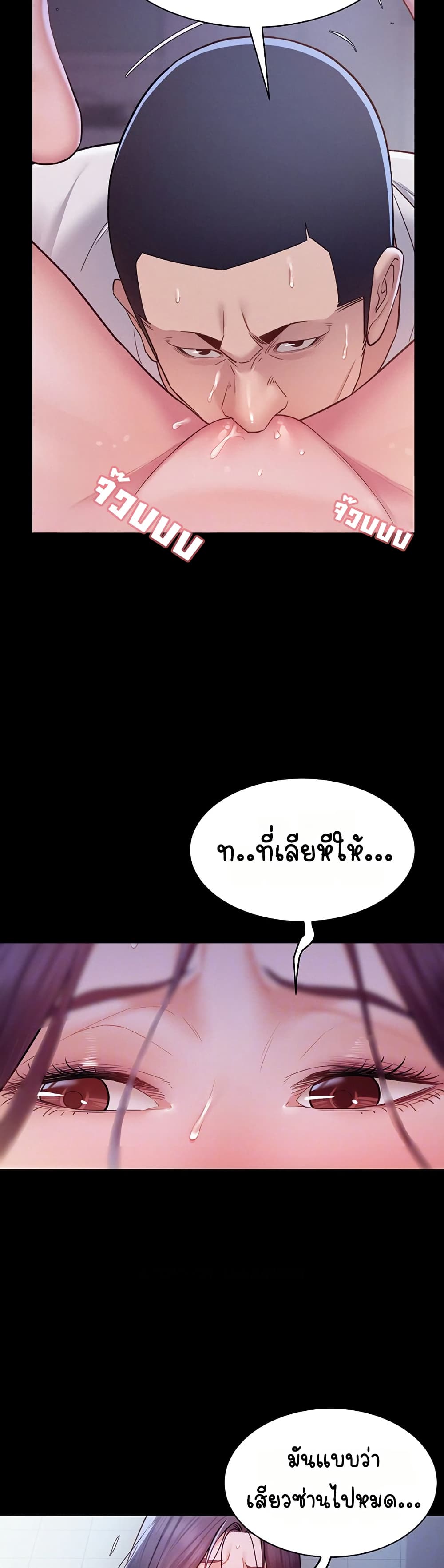 Bimil – Bimil – ตอนที่ 10 หน้า 13