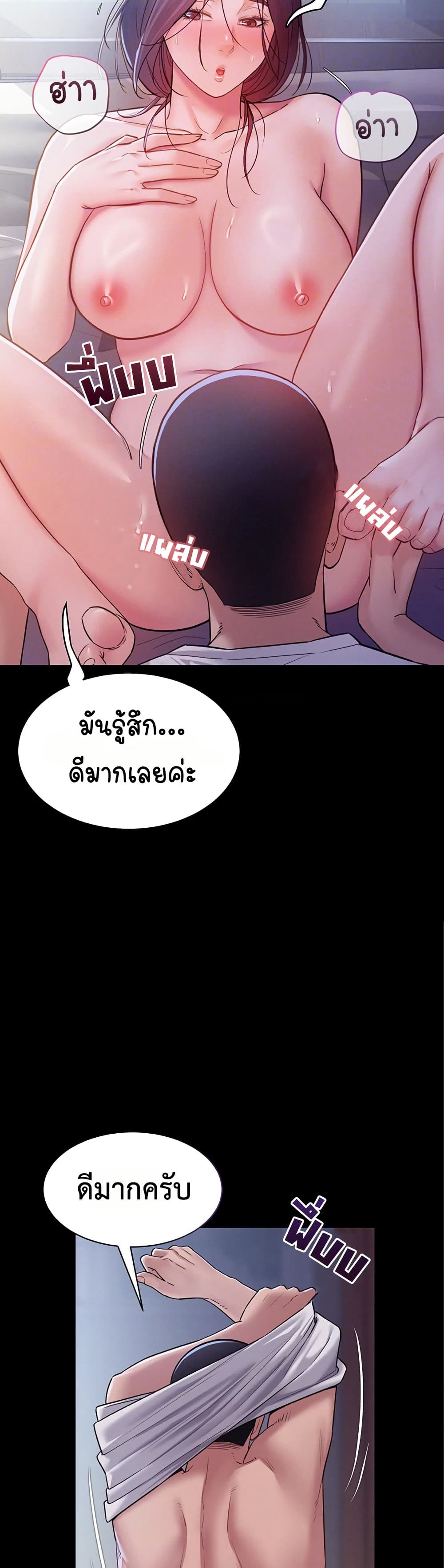 Bimil – Bimil – ตอนที่ 10 หน้า 14