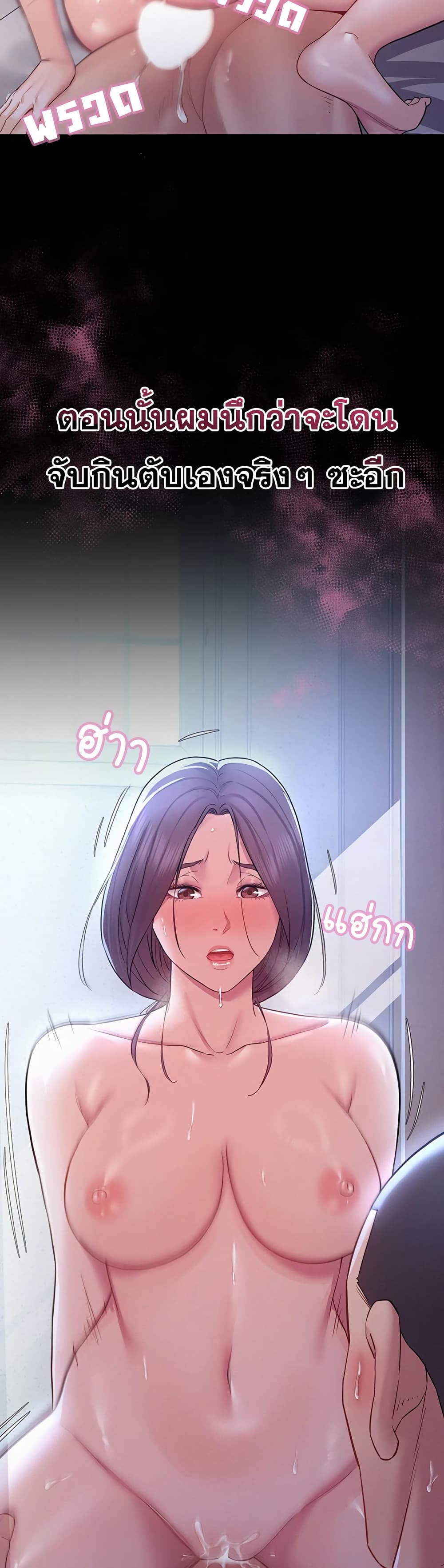 Bimil – Bimil – ตอนที่ 10 หน้า 28