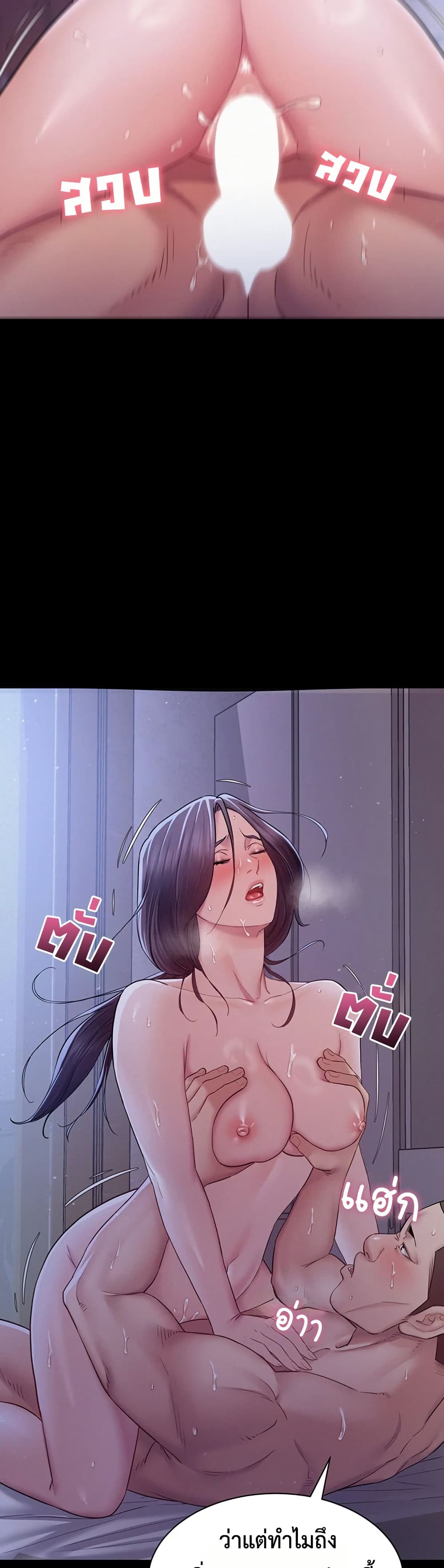 Bimil – Bimil – ตอนที่ 10 หน้า 31