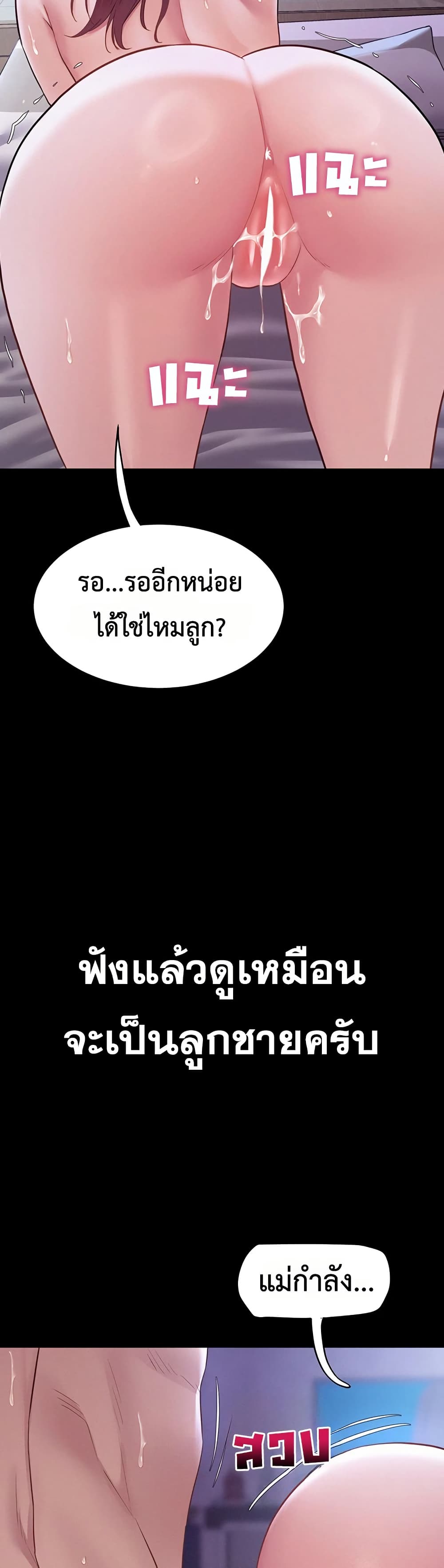Bimil – Bimil – ตอนที่ 10 หน้า 41