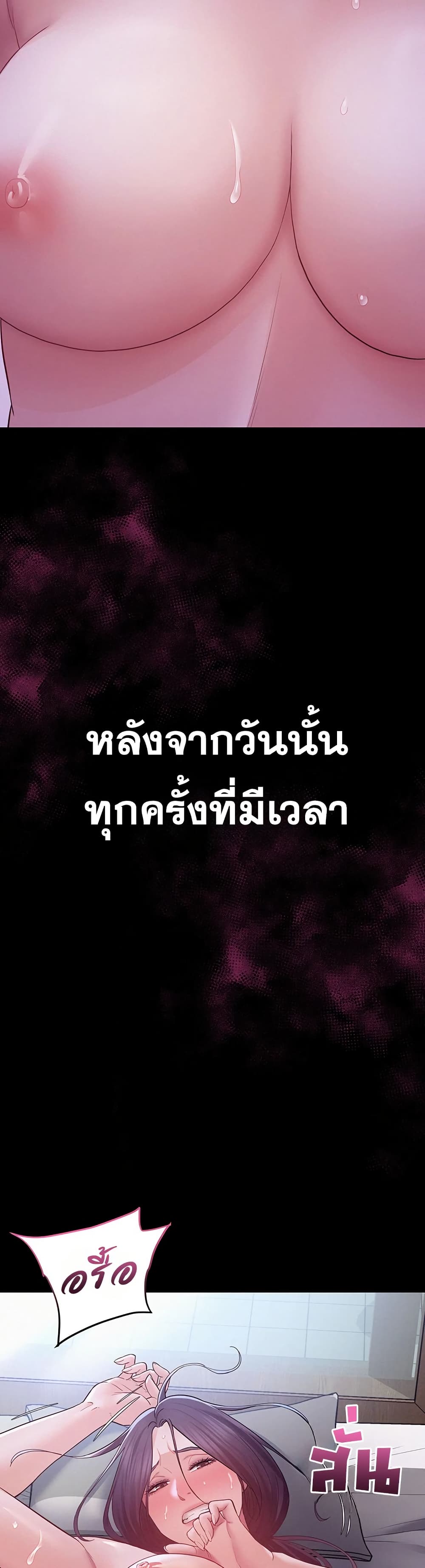 Bimil – Bimil – ตอนที่ 11 หน้า 22