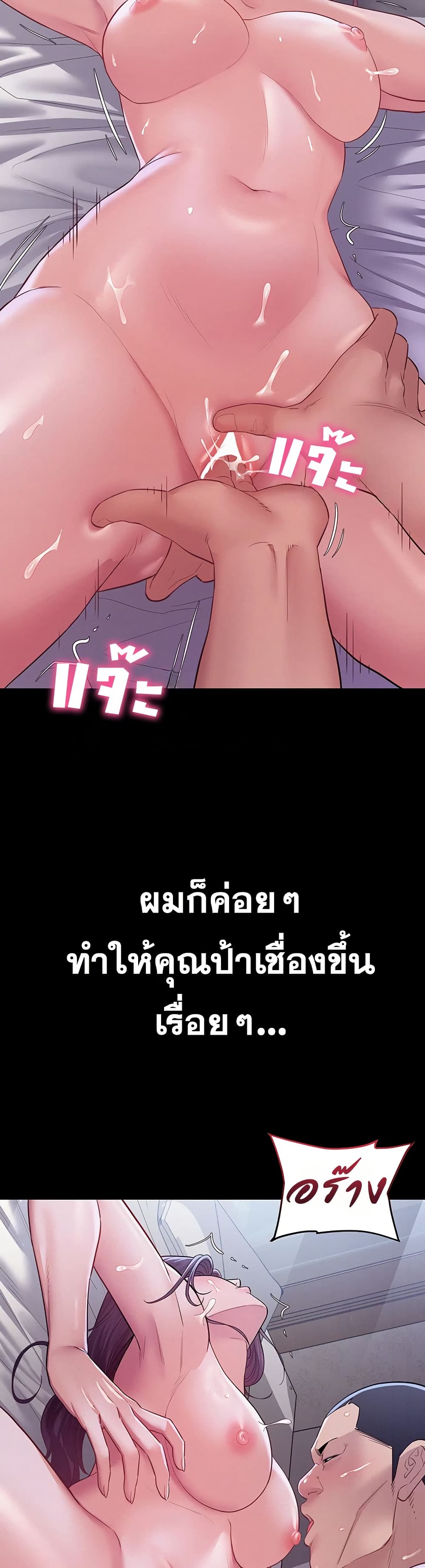 Bimil – Bimil – ตอนที่ 11 หน้า 23