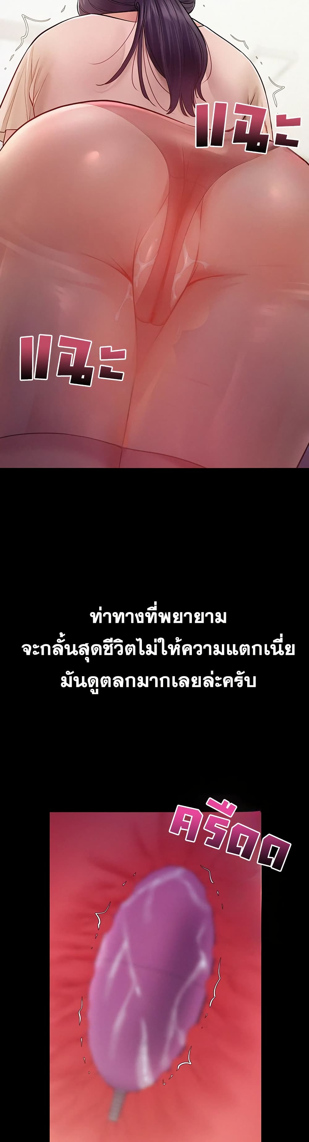 Bimil – Bimil – ตอนที่ 11 หน้า 43
