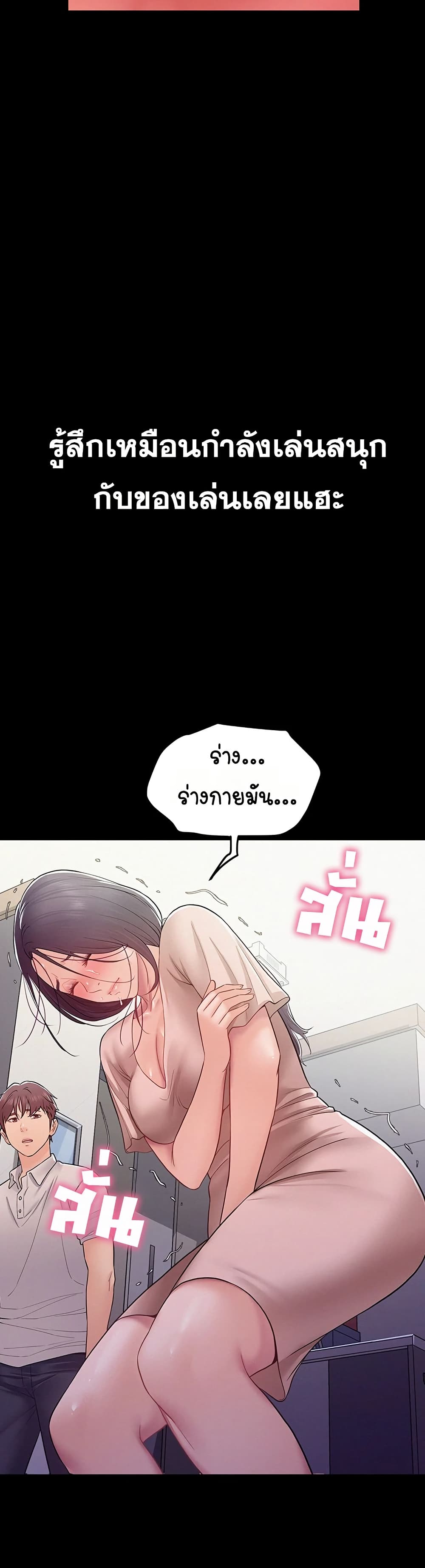 Bimil – Bimil – ตอนที่ 11 หน้า 44