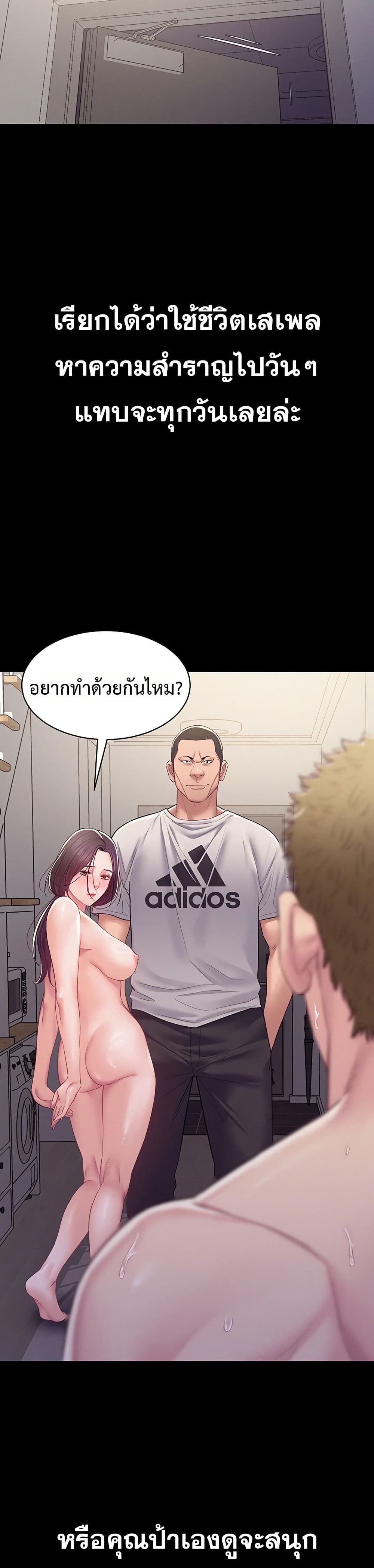 Bimil – Bimil – ตอนที่ 12 หน้า 32