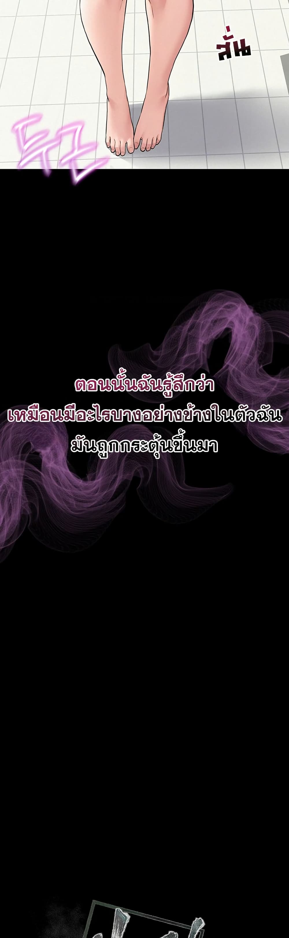 Bimil – Bimil – ตอนที่ 2 หน้า 10