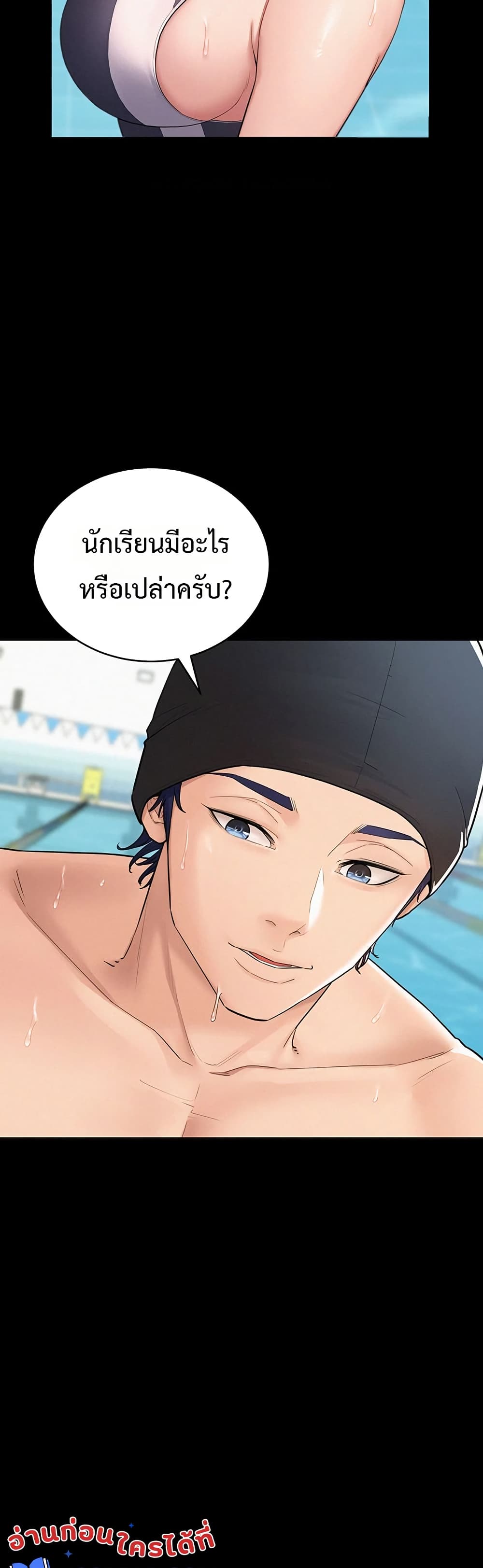 Bimil – Bimil – ตอนที่ 2 หน้า 15
